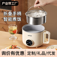 �����1��2�˼��õ緹������๦������һ����۵���������Яʽ