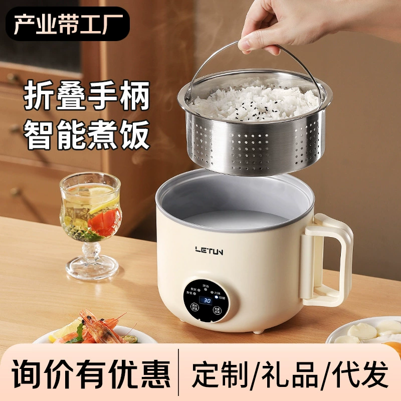 Мини-электрическая плита от 1 до 2 человек используют интеллектуальную рисоварку