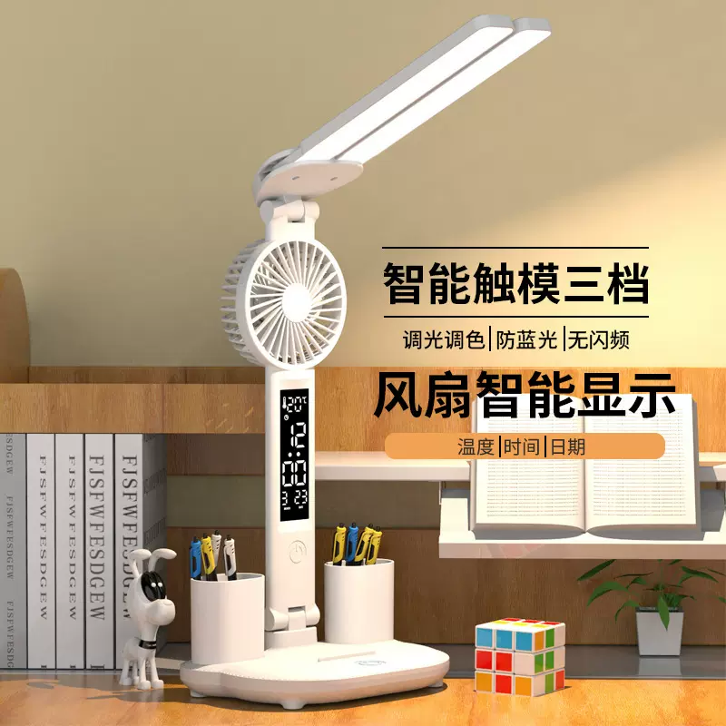 跨境护眼台灯多功能儿童学生宿舍卧室书桌全光谱氛围灯学习阅读灯