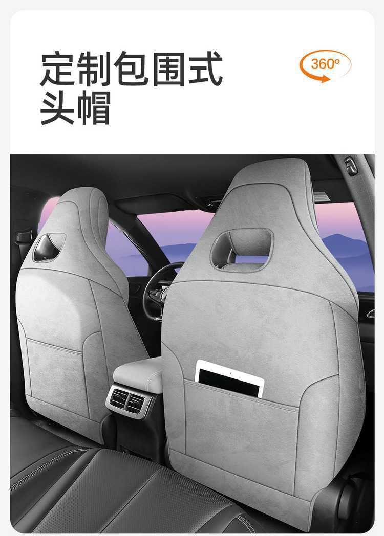 25 Models of Byd Seal 06Dmi/Ev Car Seat Covers, Full Coverage, Ramus-Specific Seat Covers, Suitable for All Seasons