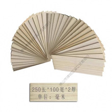 ����Cͩľ�����2mm������m�Ȳ�ͬ���p΢׃�β�������