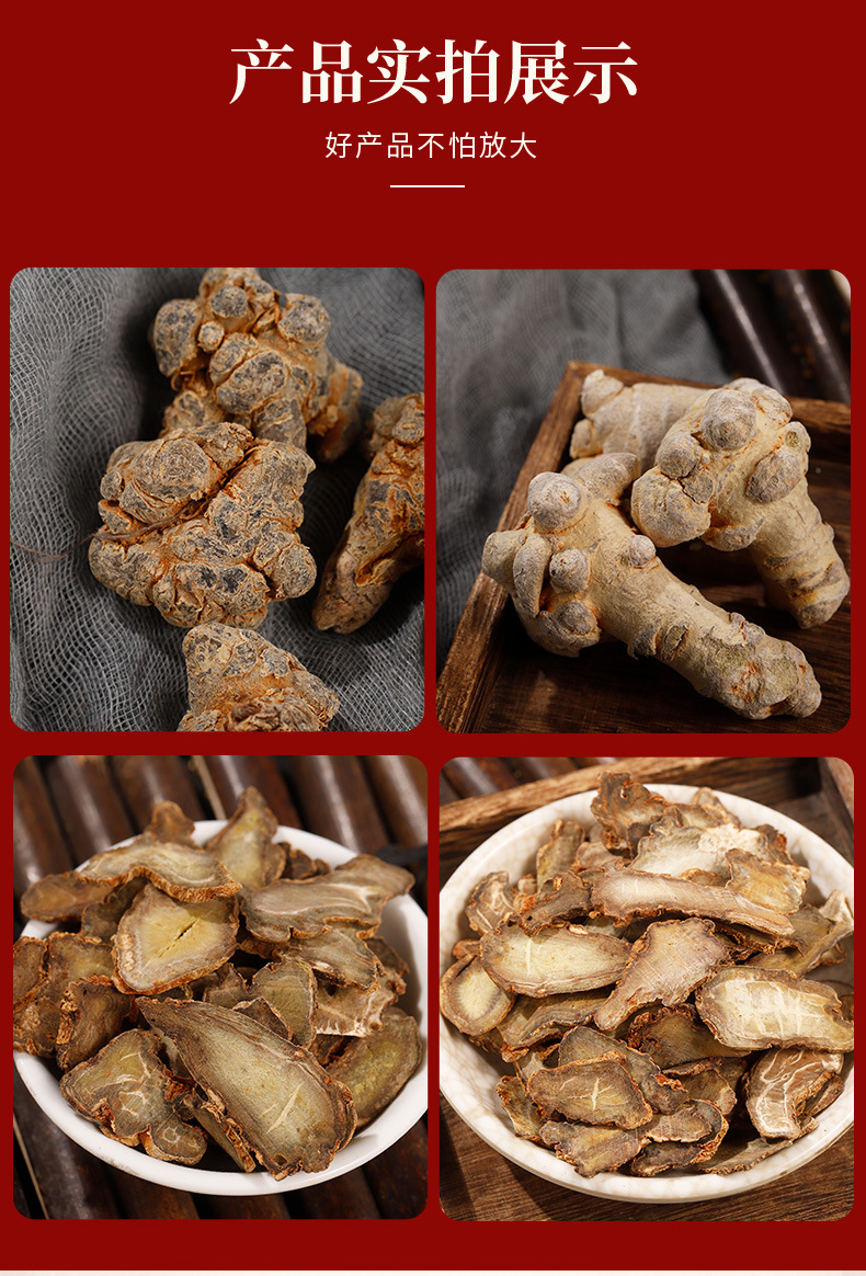 Yunnan San Qi Notoginseng Root Whiskers Tian Qi Dried Herb for Decoction and Soup 500g key features