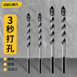 Deli Tile Drill suit Concrete Drilling Hole Overlord Drill Alloy Triangle Drill Glass Cement Electric Drill
