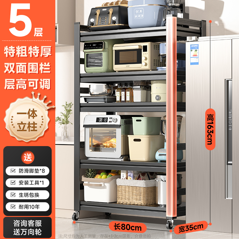κκκεεε 두껍고 두꺼운 5겹 80L*35W*163H 슬릿 수납으로 공간 활용도가 향상됩니다.κκκεεε