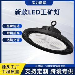 新型LED鉱工業灯ハイパワー三色フライヤー灯100W屋外工事専用屋外集光場灯
