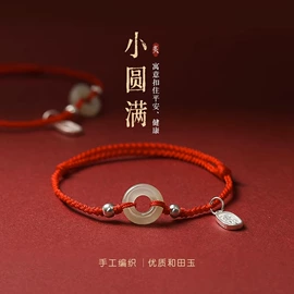 和田玉项饰;手链;天然珍珠项饰