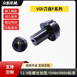 刀具配附件;其他刀具;夹头