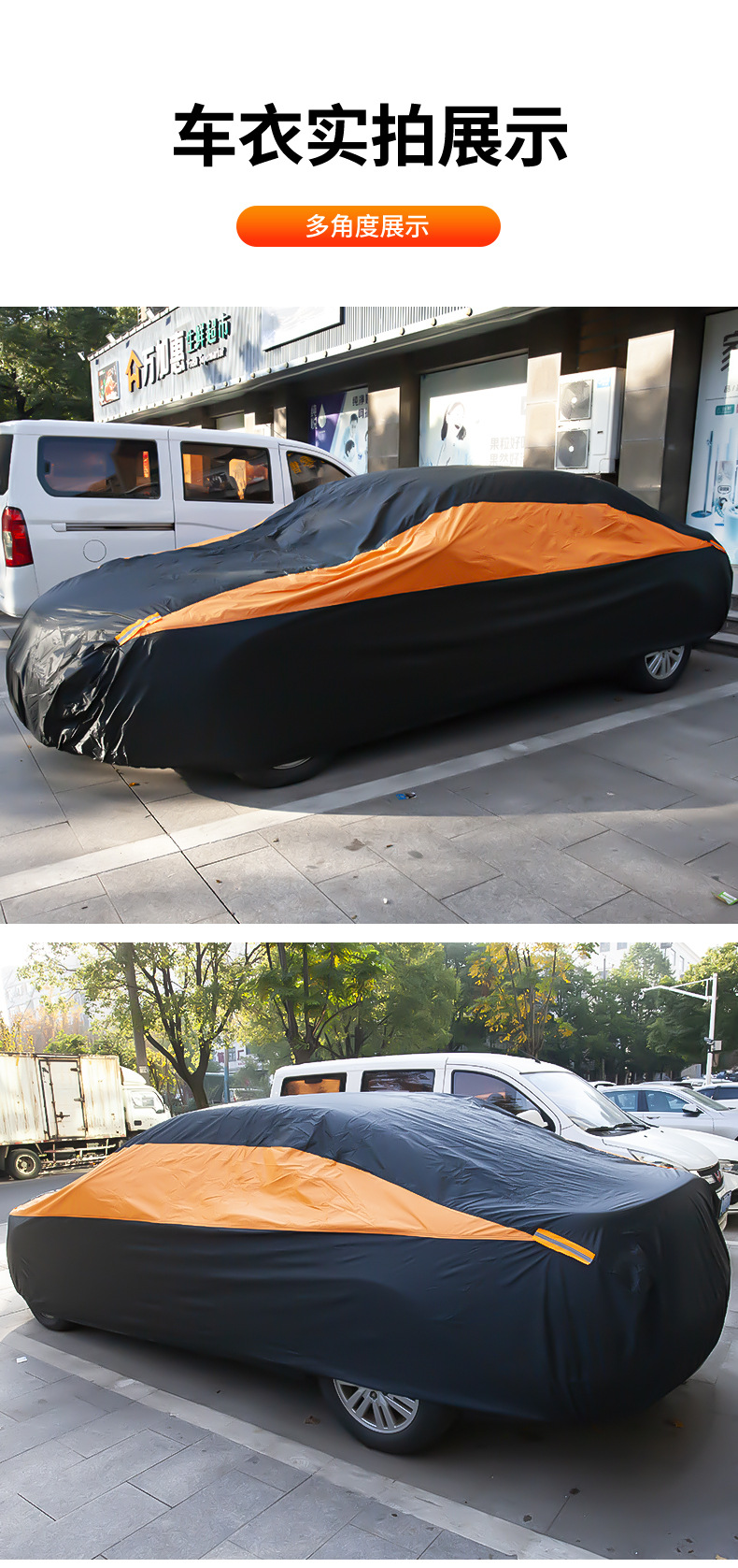Car Cover 190t Silver-Coated Fabric Color-Blocked Car Cover Full Vehicle Sun Protection Cover Universal for All Seasons Waterproof and Dustproof Cover
