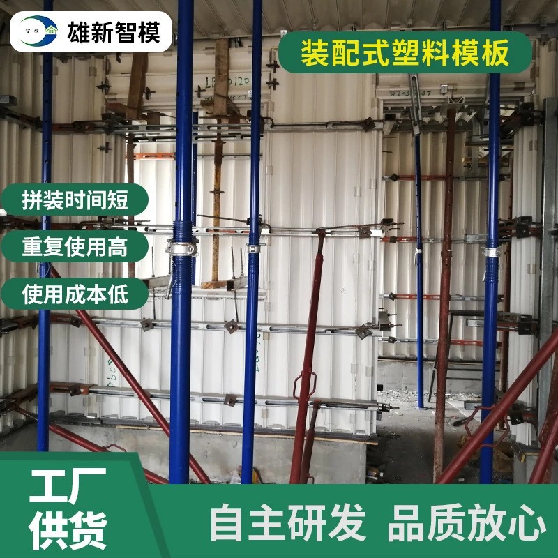 管廊排水沟新材料厂家新型塑料模板地下管廊模板建筑模板预制管廊