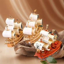 帆船3D木制立体拼图装饰品礼物 益智手工DIY儿童地摊玩具模型批发