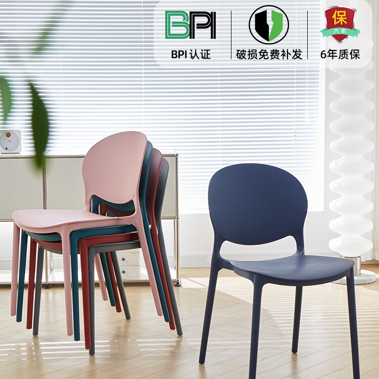 Dining Chair Household Plastic Chair 2025 New Style Backrest Chair Strong and Durable Does Not Take up Space Modern Simple Dining Table Stool