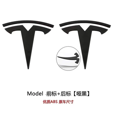 Emblem Badge Rear Tail Car Car logo - dropshipping-free-shipping-17-24-old-model-3y-front-mark-and-rear-mark-matte-black