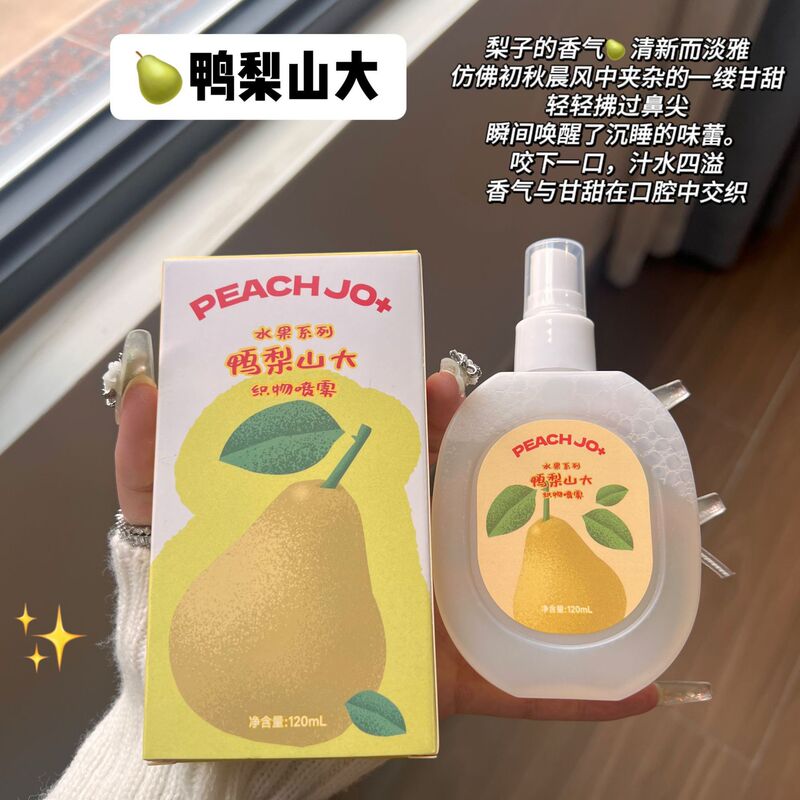 桃は大衆の高級な楽しいお茶を作ります。|undefined