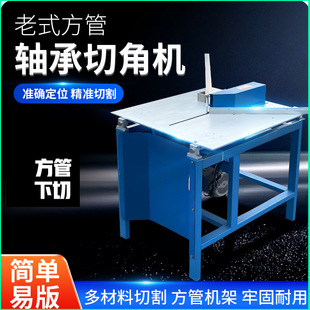 �ό���򷽹��нǙC5���и�䏰l��ľ���l�и�ʮ�ֽ��b���е