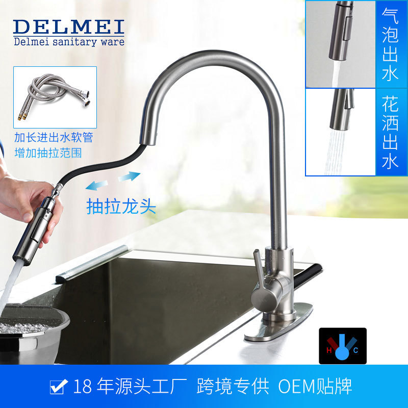 Cross-border nickel wire drawing black kitchen faucet pull-out vegetable washing basin bathroom faucet hot and cold telescopic rotating faucet