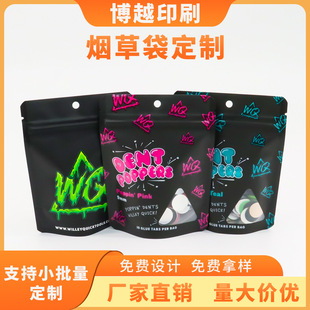 Customized 3.5g Touch Film Child-Resistant Zipper Bag Aluminum Foil Composite Self-Standing Self-Sealing Food Candy Tobacco Packaging Bag