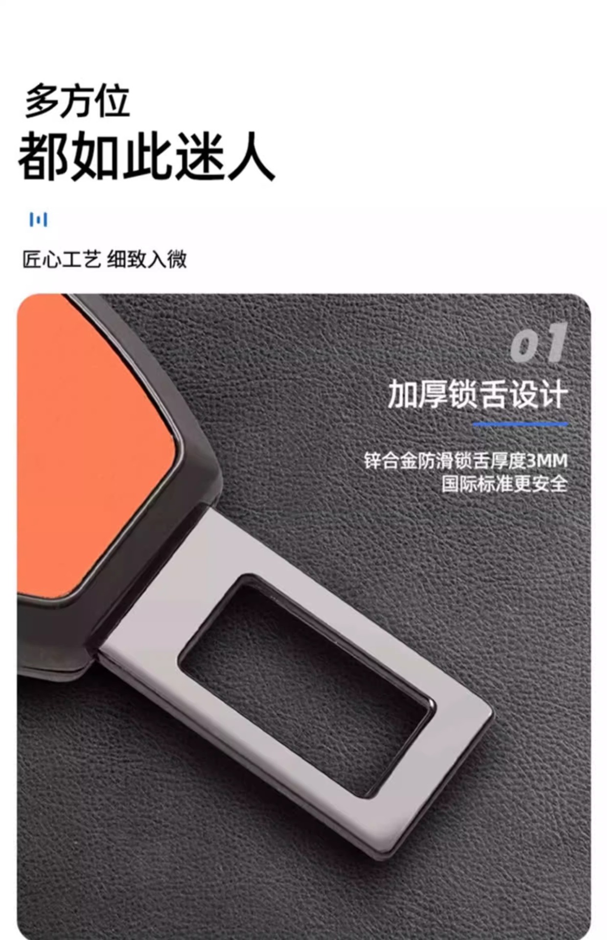 Ideal L6/L7/L8/L9/MEGA car safety belt bayonet seat belt extension connector safety belt insertion piece