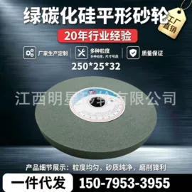 砂轮;磨头;磨石、油石