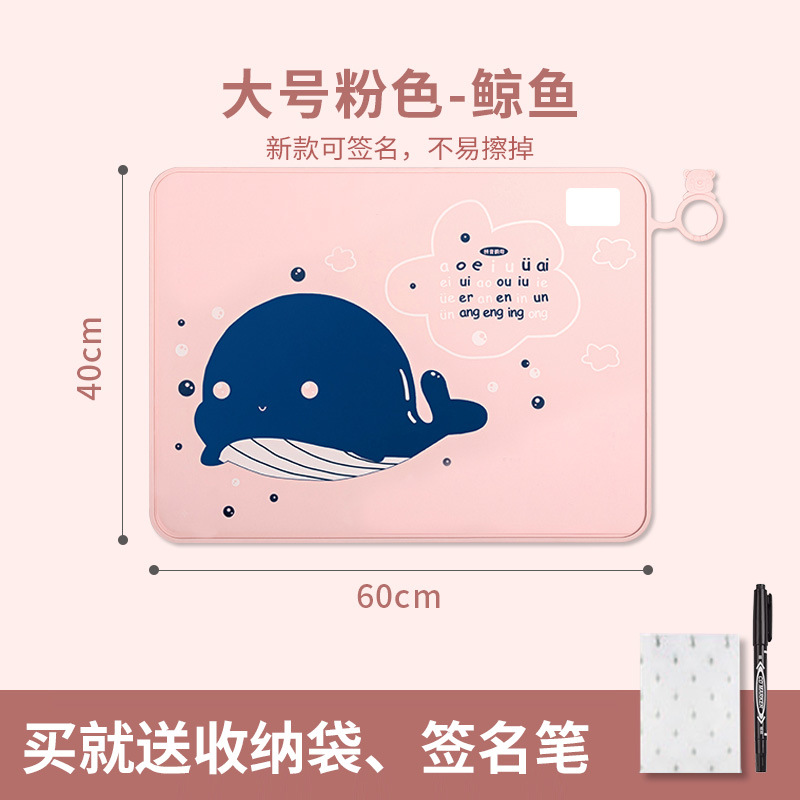 서명 60*40 고래 핑크