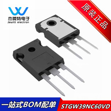 STGW39NC60VD IGBT ι 600V 80A 250W ׼ݔ 45ns TO-247-3