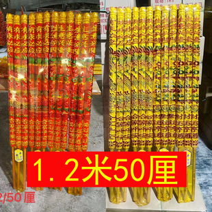 ���l�Ї��t͹����1.2��60�徫Ʒɏ���^�C���������ɫ�r�G�D��