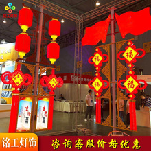 中国结led户外路灯杆发光挂装饰造型亚克力1.2米中国结防水可定制