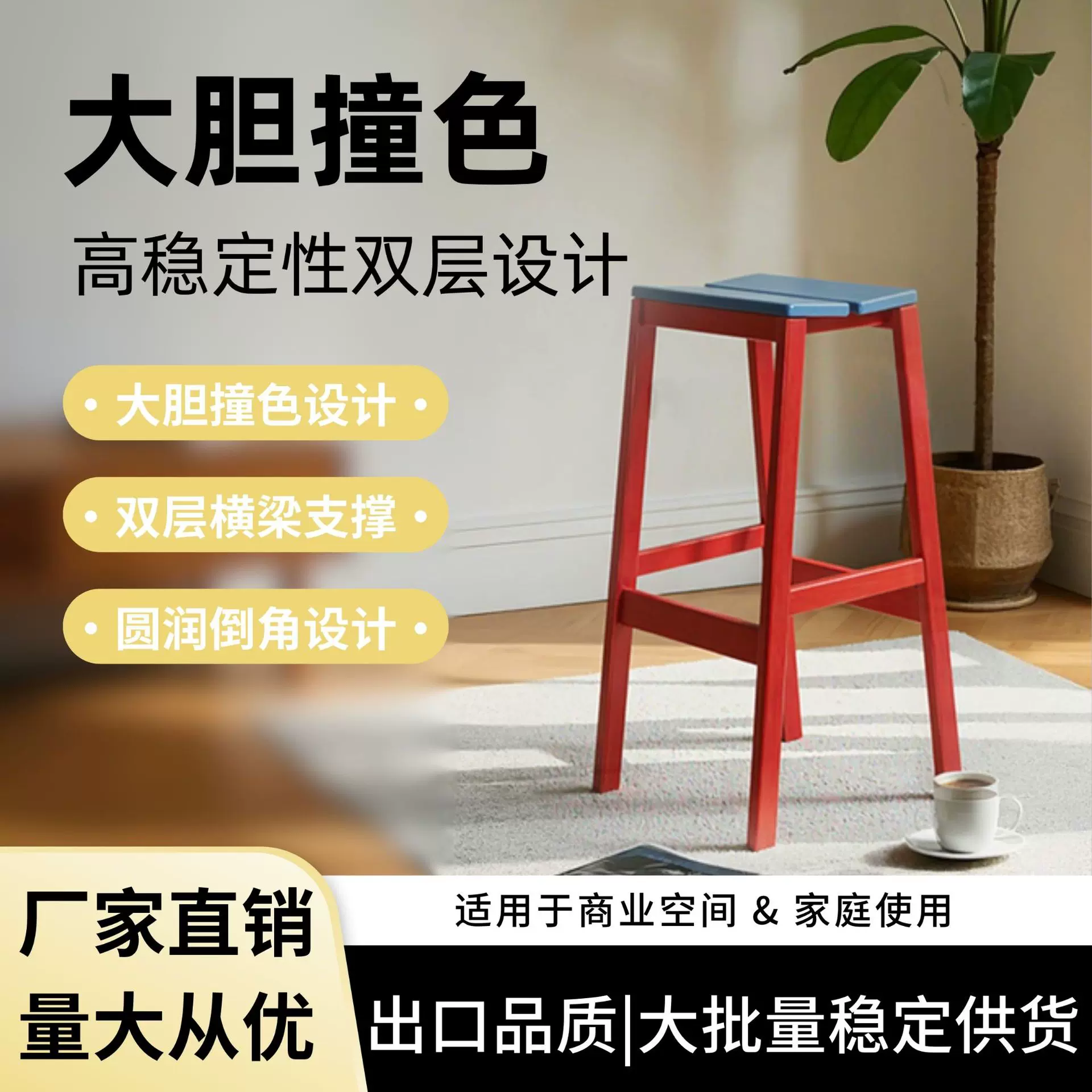 客厅加厚实木高脚椅餐凳现代餐椅板凳咖啡店酒吧吧椅