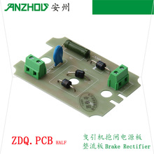 制动器抱闸电源板/半波抱闸板ZDQ/PCB XLB-1/PCB DZE-14E广日电梯