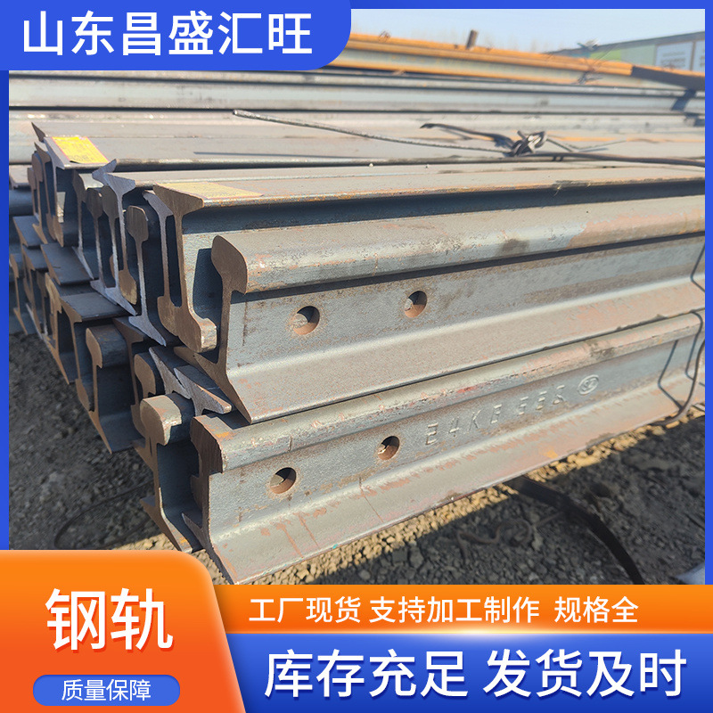 英标进口钢轨 UIC50 54 60铁轨执行标准UIC860轨道钢现货导轨