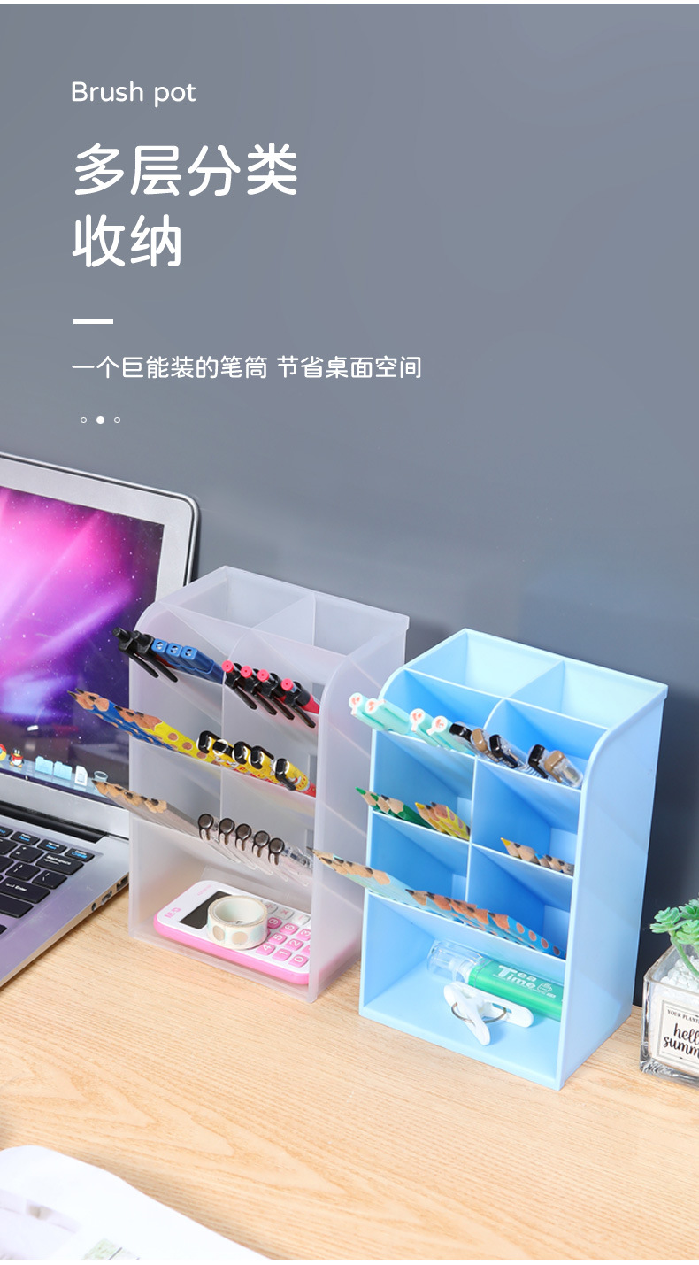 笔盒收纳_10.jpg