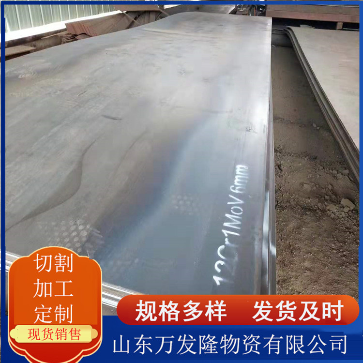 15CRMO合金钢板现货 机械加工零部件用耐高温15crmo合金钢板切割