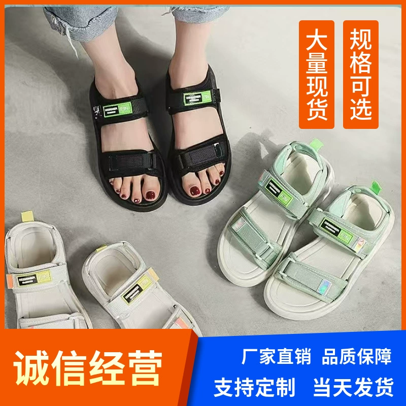 Новые сандалии на толстой подошве для женщин летом носить противоскользящие и износостойкие дикие модные пляжные туфли на мягком дне для студентов