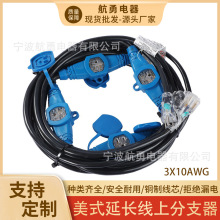 ˾Ϸ֧ SJTW3X16AWGԴʽϲmwL