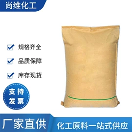 分析试剂;酯;其他生物化工