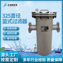 �S�Z���S�����a325ֱ��DN125�@ʽ�^�V��304���P����ͻ@ʽ�^�V��