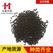 补骨脂1000克华美中药材批发现货供应补骨脂源头厂家货源稳定