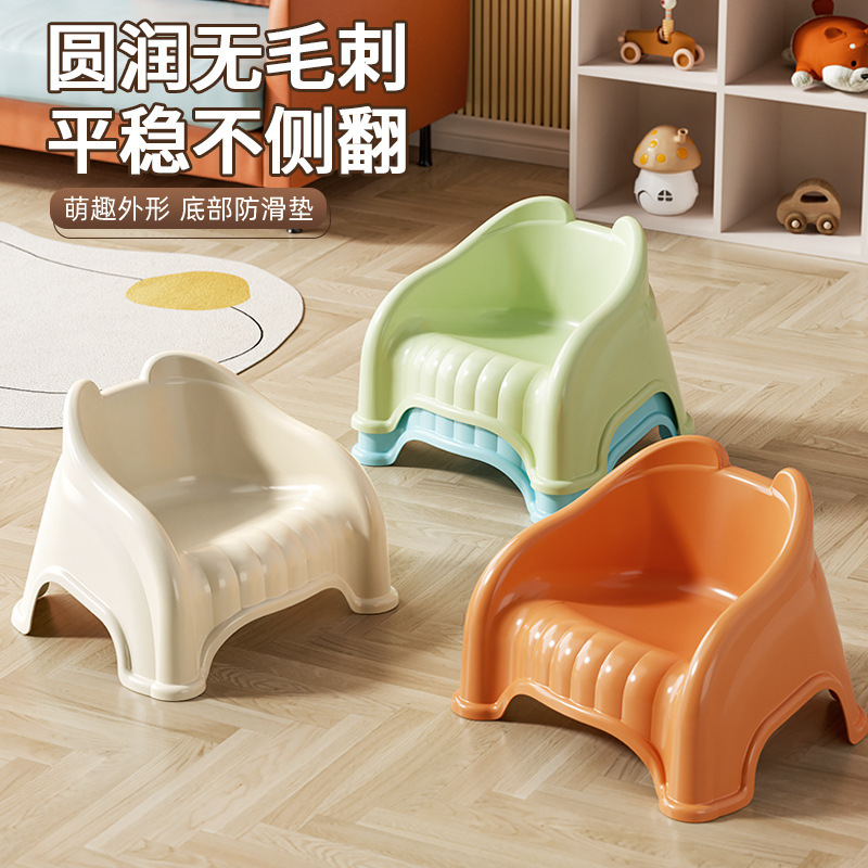 Backrest Baby Stool Half-Pack Chair Plastic Dining Chair Household Low Stool Bench Bathing Shoe Changing Stool Kidsren's Stool