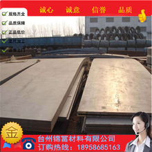 ����12crmov5-9�12Cr1MoV�A�Ҏ���Rȫ���İ�r�񃞻�