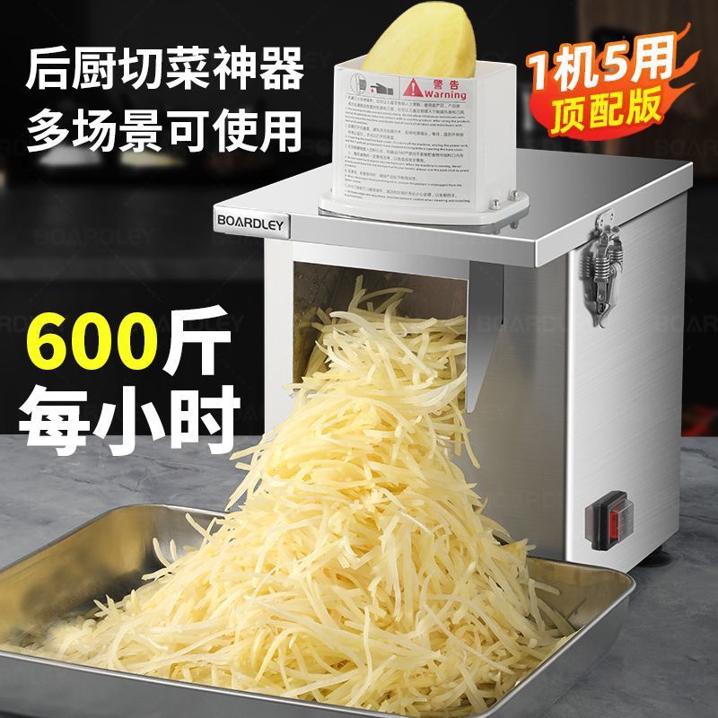 Máquina de corte de verduras máquina de corte multifuncional automática de papas rábano cortador eléctrico de corte de anillo de granos cortador de tira cortador comercial image 6