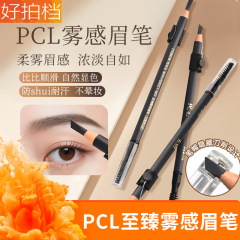 PCL ザ・ファイナル マットアイブロウペンシル、ウォータープルーフ、にじまない、タトゥー、麻防止マチェーテ、ハードコア、汗防止、メイクアップアーティスト専用