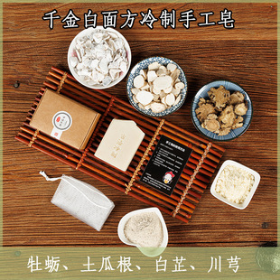 �ŷ��o�w��ǧ����淽������ԡϴ�������ֹ�����Ȼ���Ʋݱ���޹