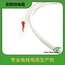 H05Z1Z1-U多芯圓形低煙無鹵絕緣護套防火環保電纜