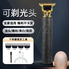 跨境t9理发器雕刻光头电推子家用大功率充电式电推剪男士推白剃须