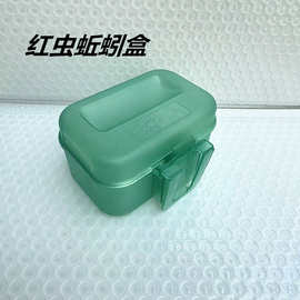 可挂饵料盒 便携腰挂蚯蚓红虫饵料盒野钓活饵盒渔具批发