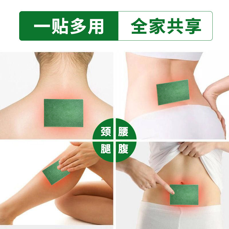 Grass moxa moxibustion patch for neck