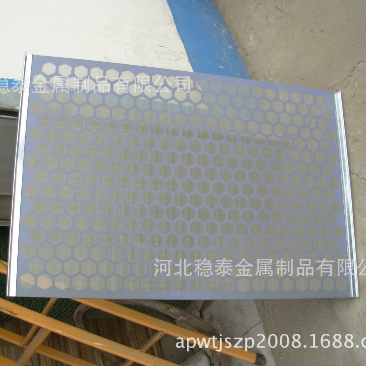 厂家销售板式振动筛网1050×700mm API84 泥浆振动筛网