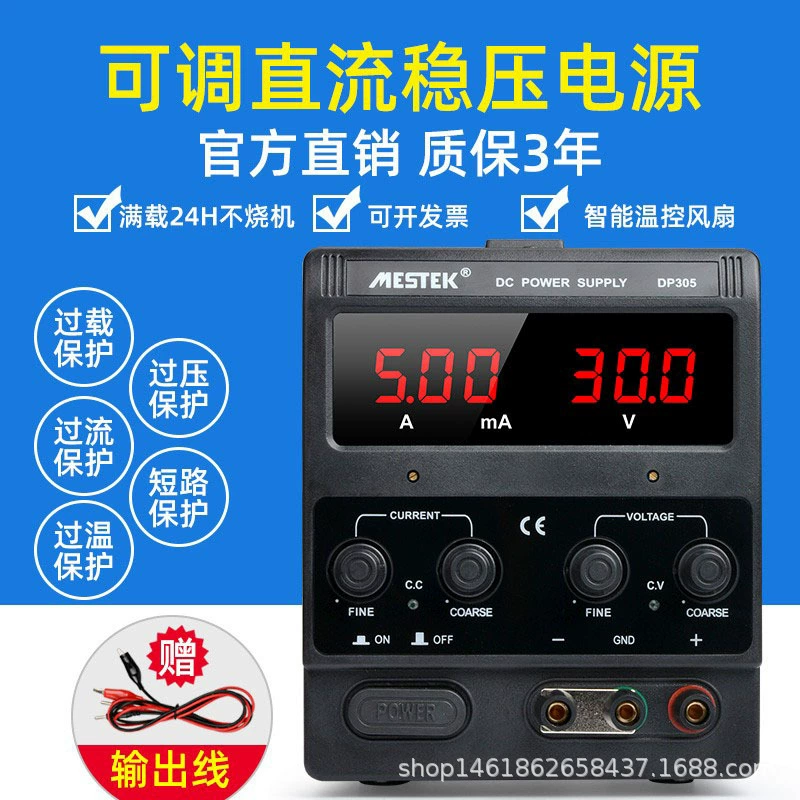 Регулируемый источник питания постоянного тока Источник питания постоянного тока цифровой дисплей Амперметр ноутбук испытание обслуживания мобильного телефона экспериментальный источник питания