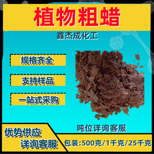 ֲ���Ϟ �ڽ� ����࣬������ԭ�� 500g/��