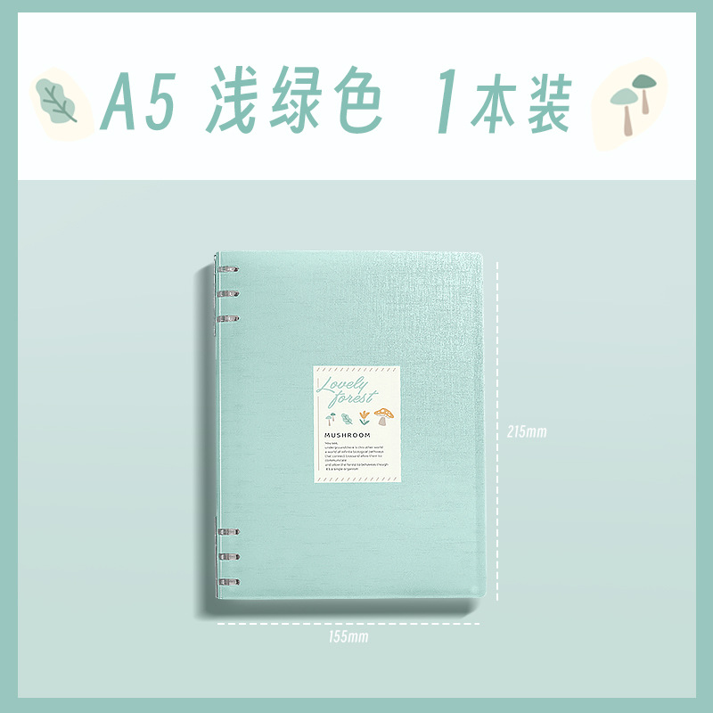 B5 cuaderno de hoja de página al por mayor con una carcasa desmontable a5 engrosado no se puede deslizar la mano de los estudiantes de secundaria cuadernos de oficina de estudiantes de secundaria