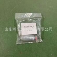 �ھ�C PC200 ע���� 07059-20001